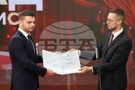 Съюз на българските журналисти - награди