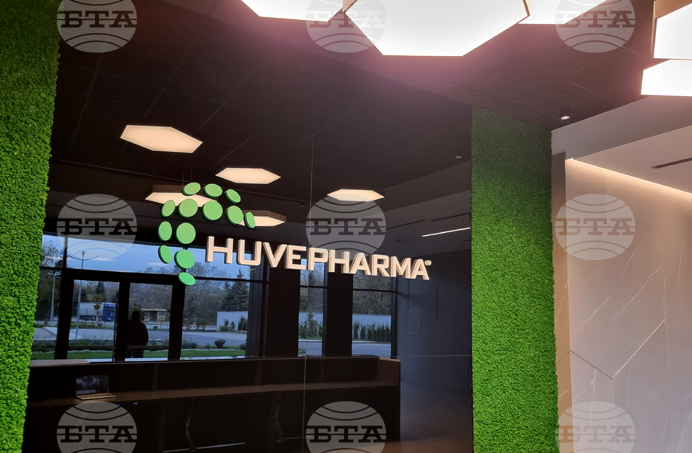 Разград - Биовет - завод за ваксини