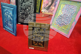 Стара Загора - изложба - благотворителност