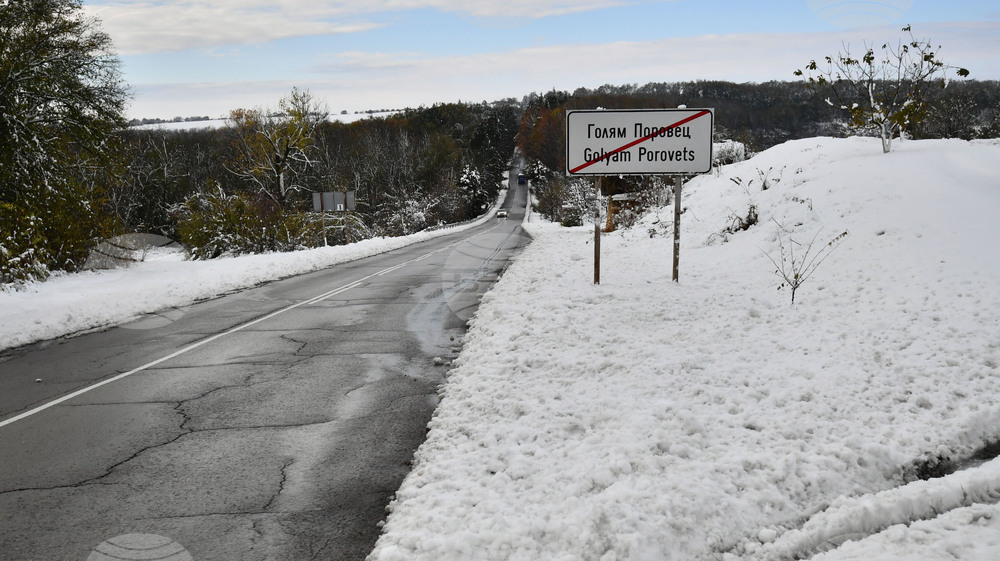 Село Голям Поровец - зима - обстановка