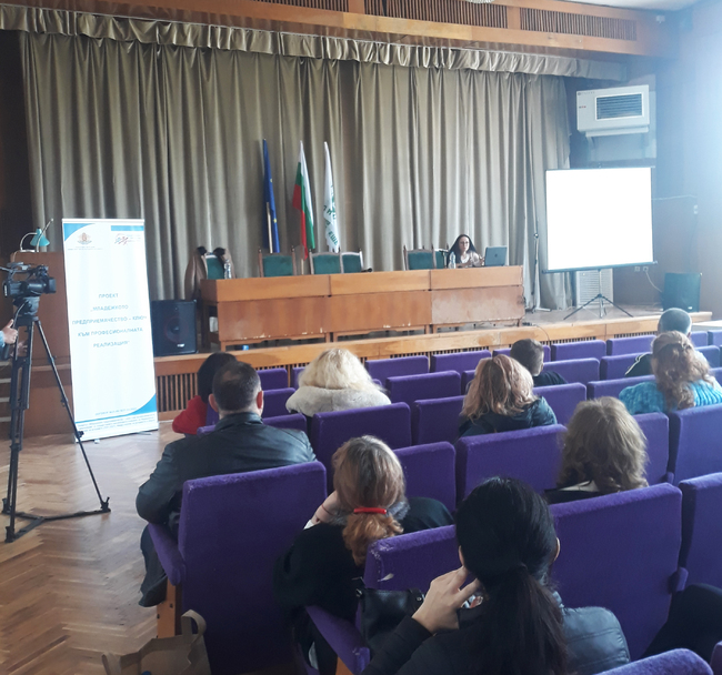 Община Левски, област Плевен, работи успешно за интегриране на младите хора на пазара на труда чрез нов проект