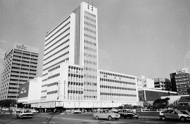 Ден на индустриализацията на Африка