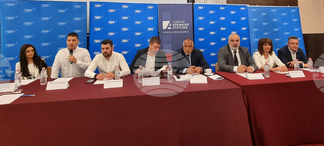 Стара Загора - Бойко Борисов- Младежка академия МГЕРБ