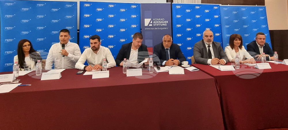 Стара Загора - Бойко Борисов- Младежка академия МГЕРБ