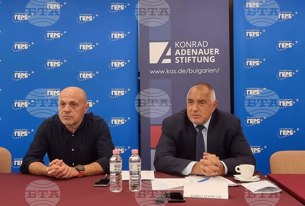 Стара Загора - Бойко Борисов- Младежка академия МГЕРБ