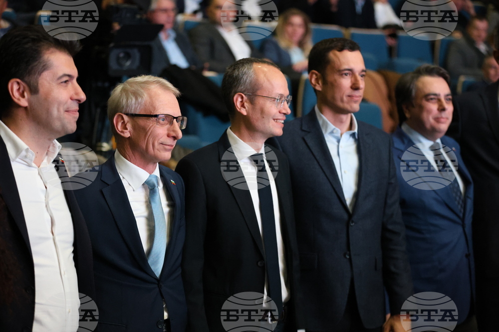 Благоевград - Продължаваме промяната - лидерска среща