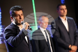 Благоевград - Продължаваме промяната - лидерска среща