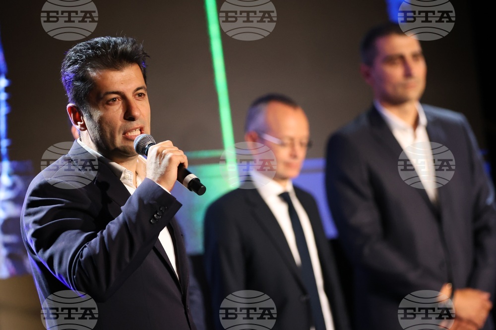 Благоевград - Продължаваме промяната - лидерска среща