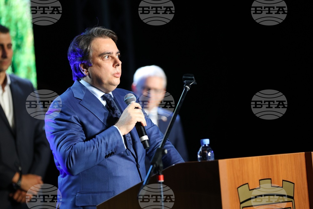 Благоевград - Продължаваме промяната - лидерска среща