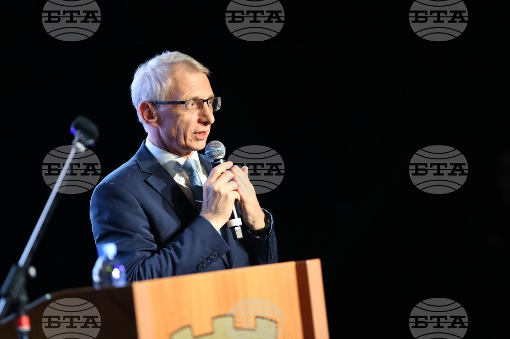 Благоевград - Продължаваме промяната - лидерска среща