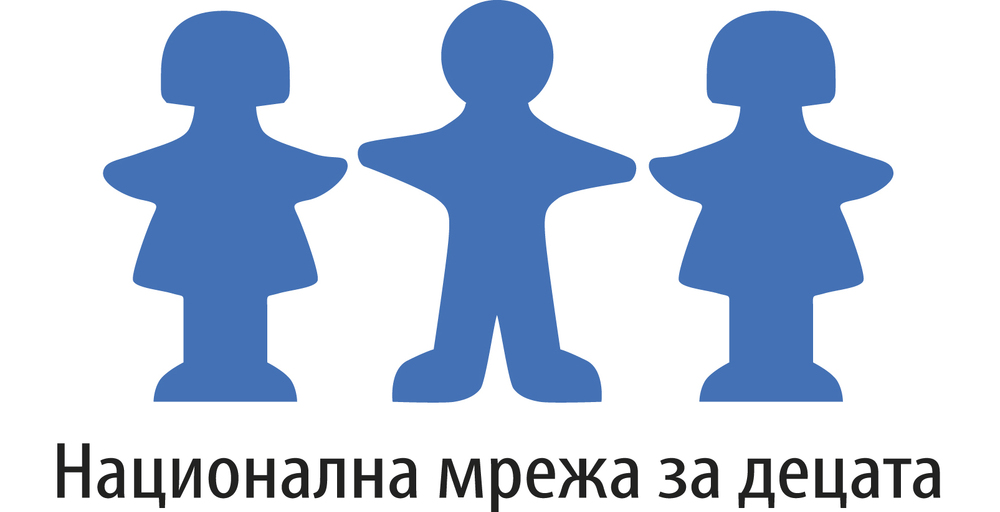Нацонална мрежа за децата: Покана към медиите
