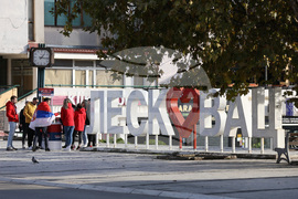 Сърбия - футбол - европейска квалификация