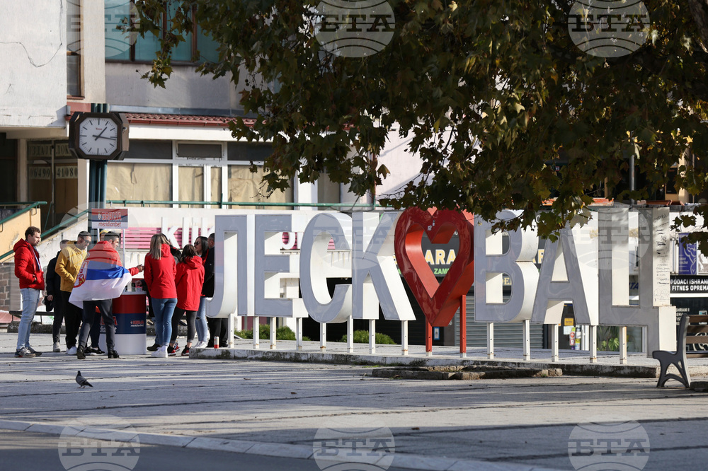 Сърбия - футбол - европейска квалификация