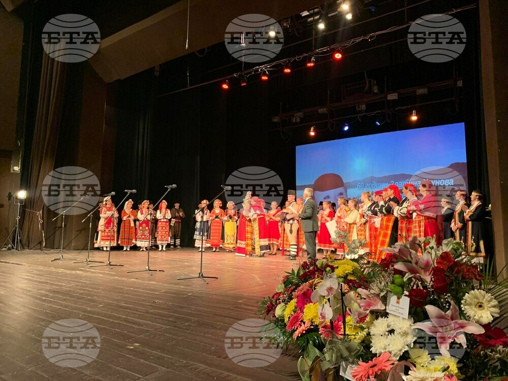 Смолян отбеляза 60-годишнината на златния глас на Родопите Златина Узунова