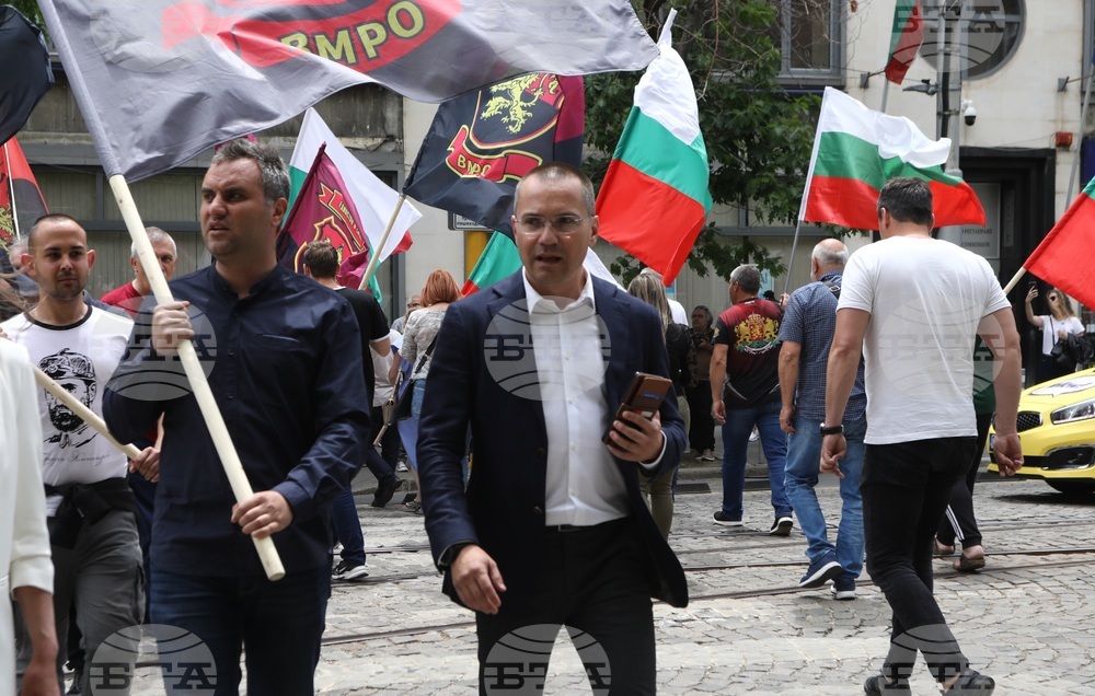 Протест
