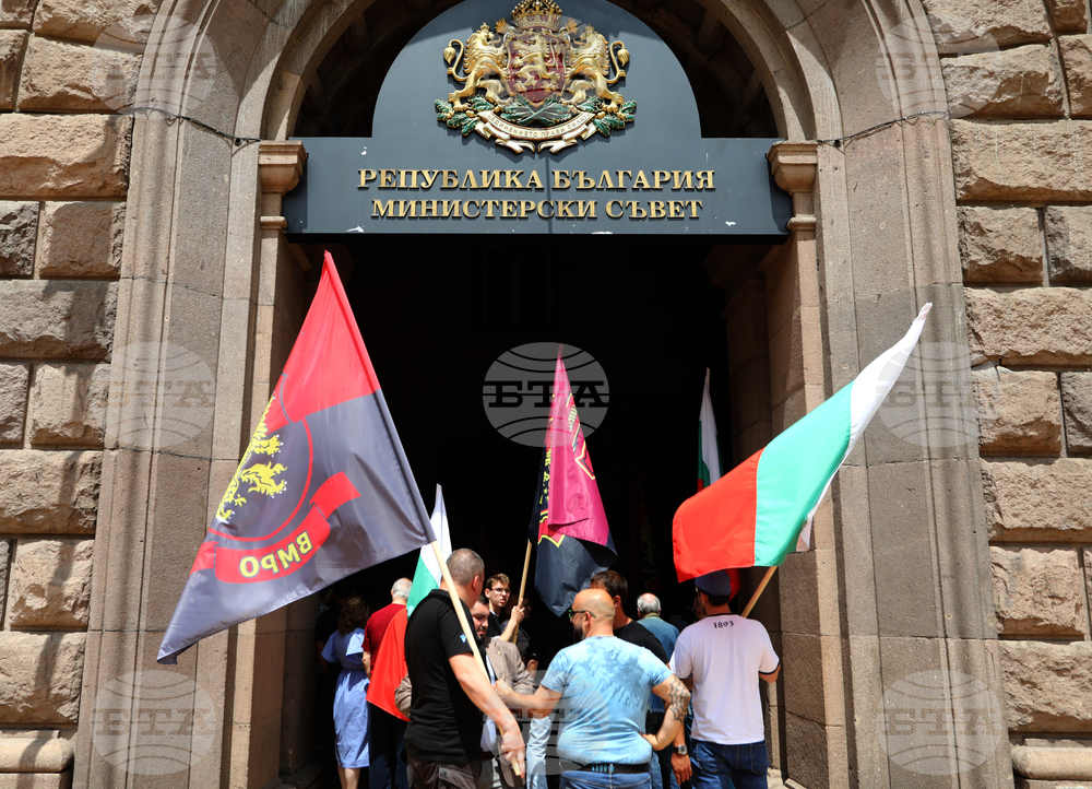 Протест