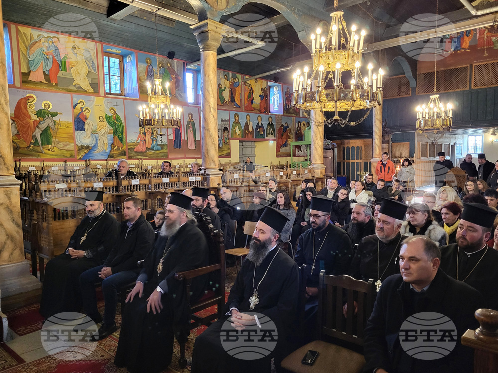 Самоков - тържество - Митрополитска църква