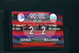 Сърбия - футбол - европейска квалификация