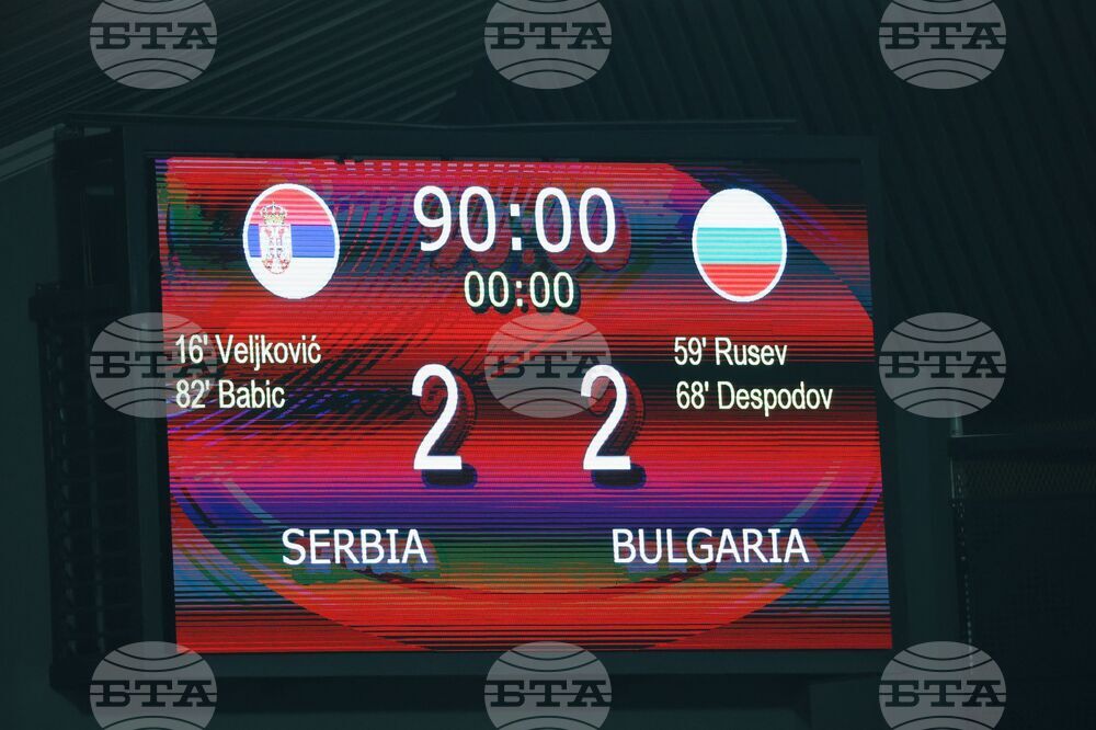 Сърбия - футбол - европейска квалификация
