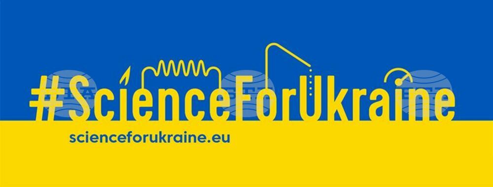 Европейски учени помагат на украинските си колеги