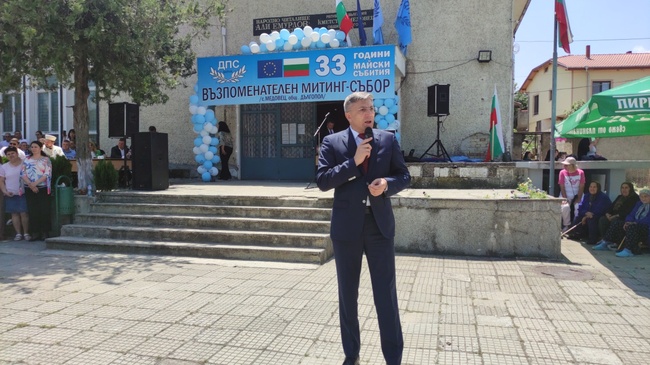 Мустафа Карадайъ от Медовец: Ще пазим свободата и демокрацията. Няма да позволим на случайни минувачи в политиката да пишат фашистки закони!