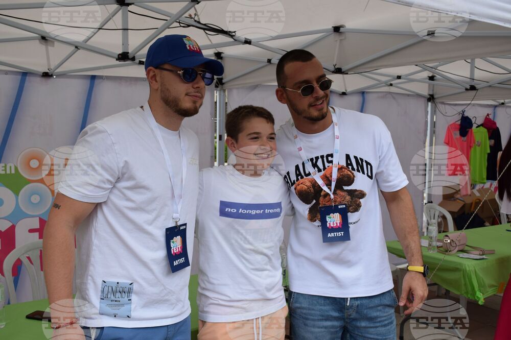 Благоевград – TEEN BOOM FEST ’2022