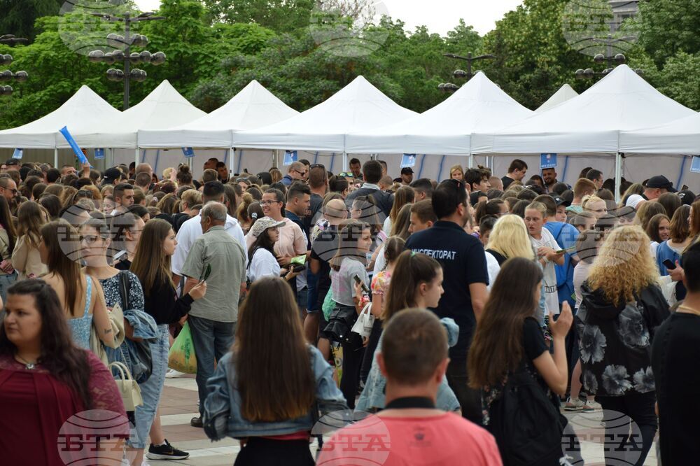 Благоевград – TEEN BOOM FEST ’2022