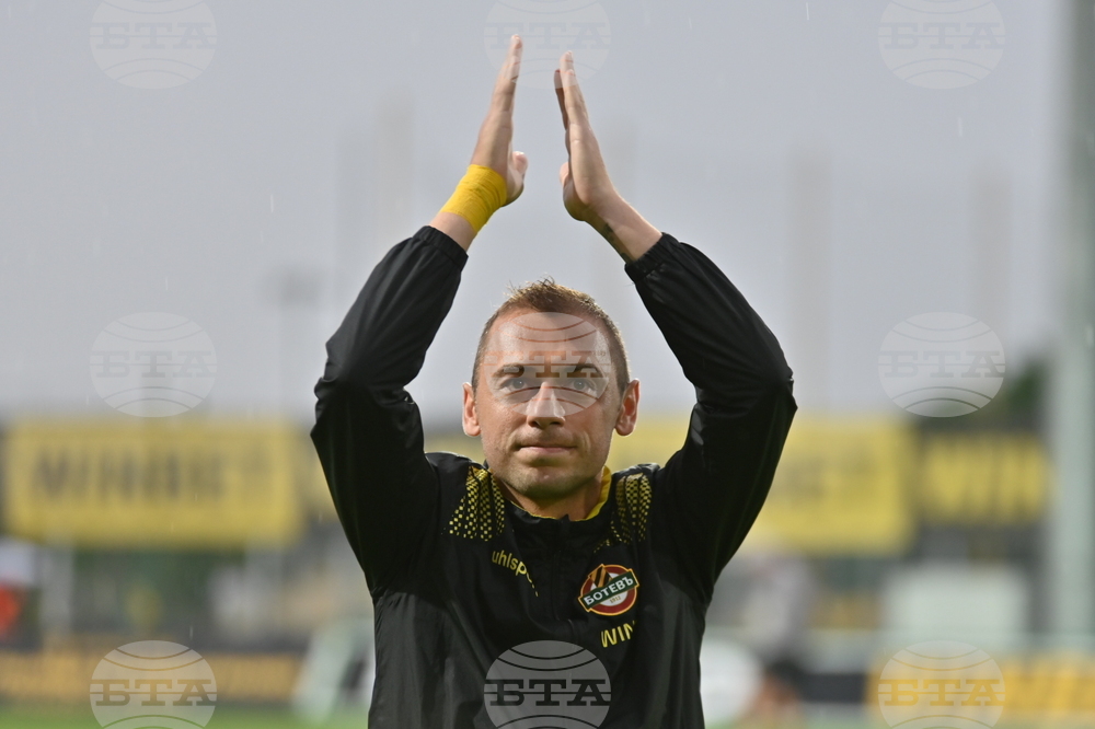 Пловдив - футбол - Ботев Пловдив - Берое