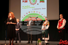 Дания - "На мегдана на другата България": Където и да има дори един българин – там също е България