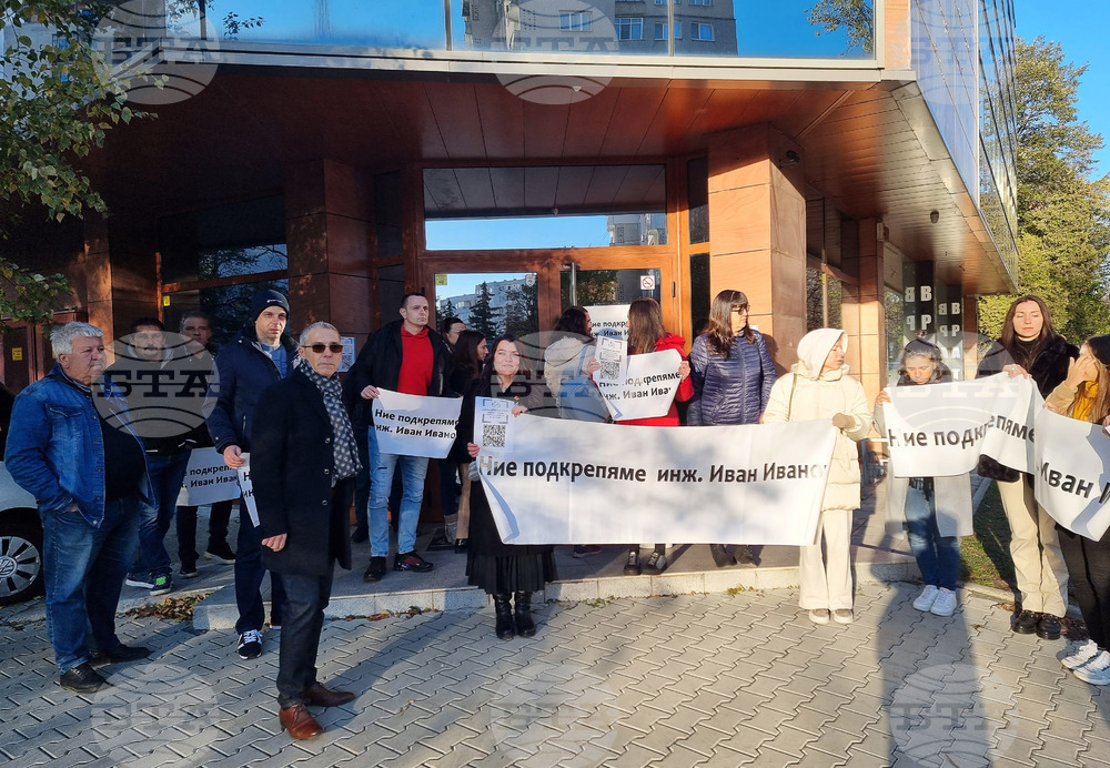 Протест - служители на ВиК София област