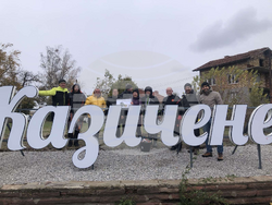 Снимка: Столична община