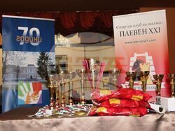 Снимка: Община Плевен