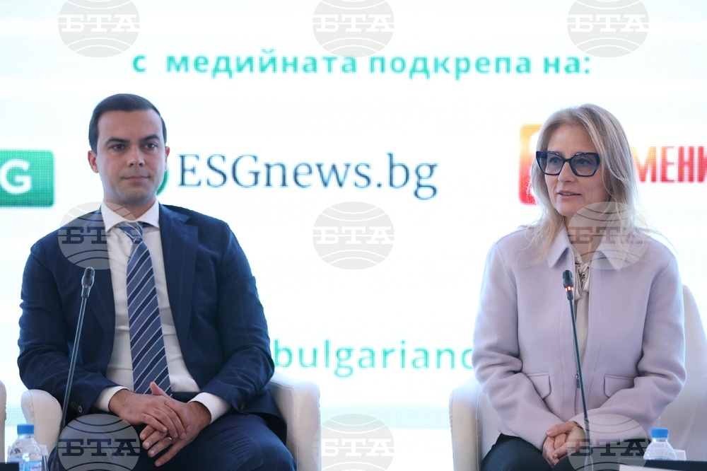 ИАНМСП - информационно събитие