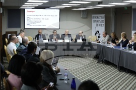 Конституционна реформа - конференция