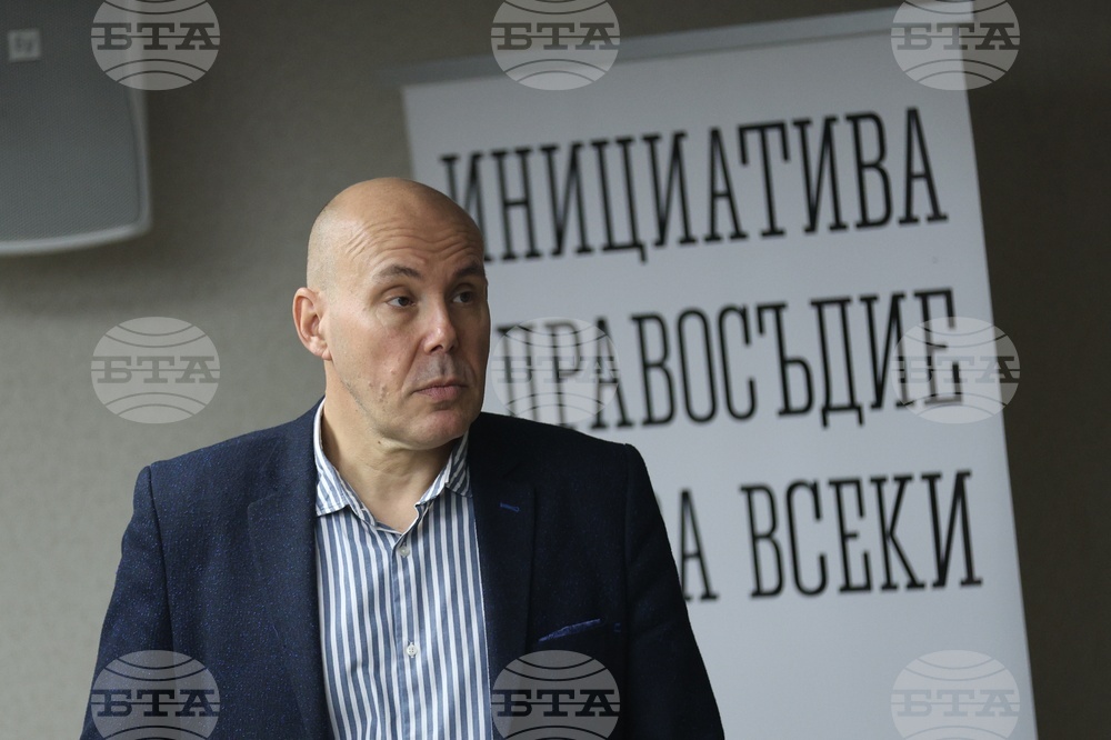 Конституционна реформа - конференция