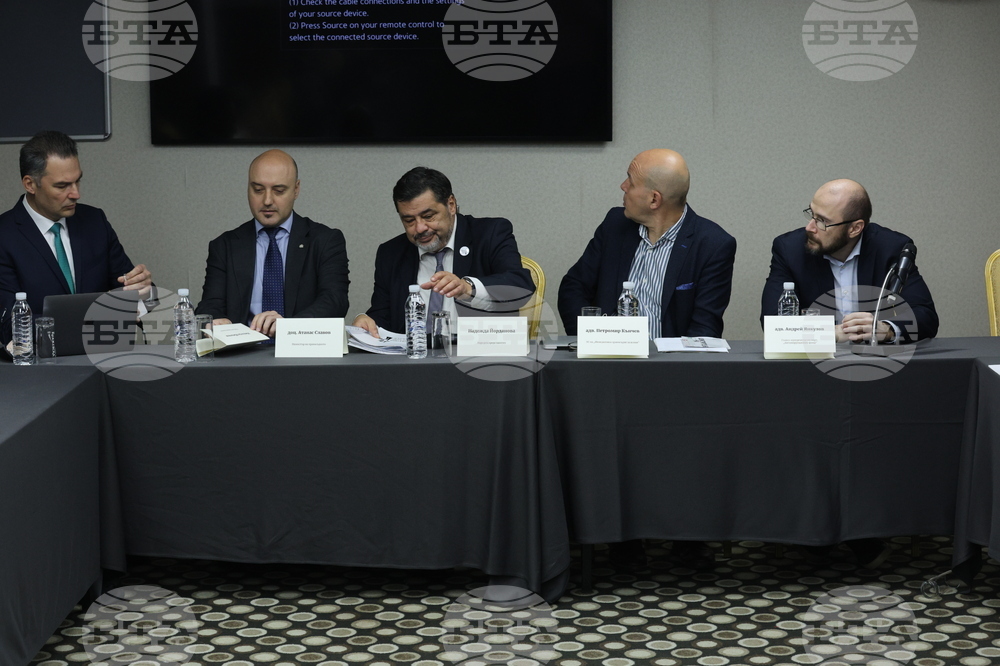 Конституционна реформа - конференция