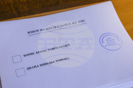 Столичен общински съвет - заседание