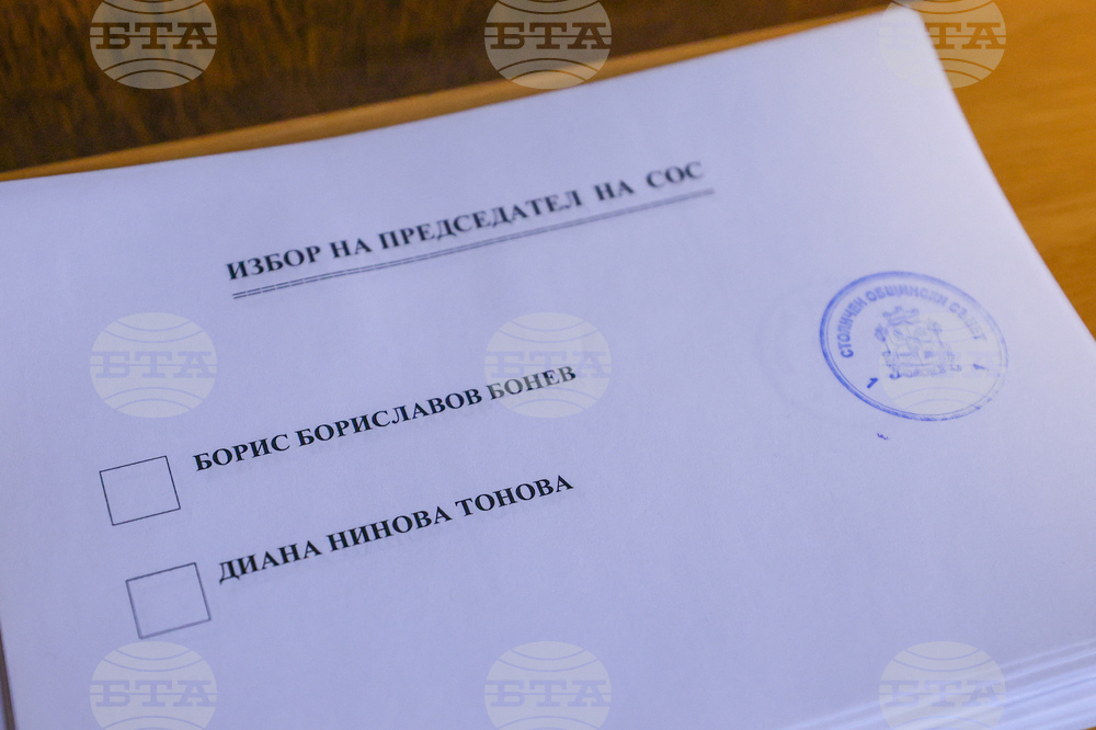 Столичен общински съвет - заседание