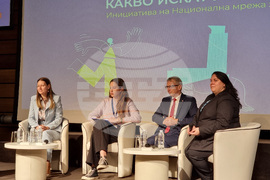 Николай Денков - Младежки форум