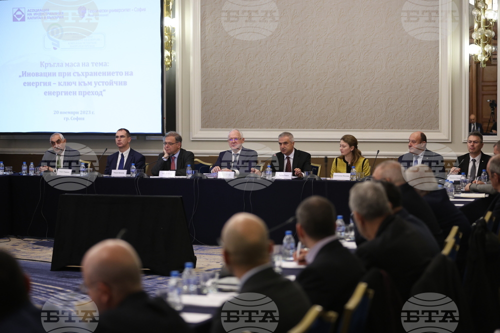 Кръгла маса - Иновации при съхранението на енергия