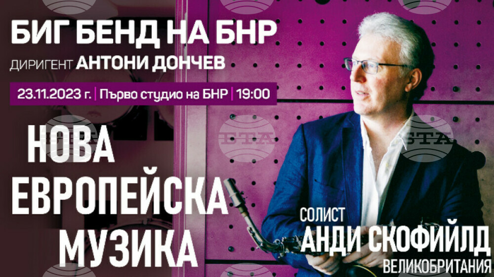 Bulgarian National Radio's Big Band Opens Concert Season with Music by British Jazz Musician Andy Schofield
