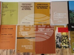 Снимка: Община Ардино