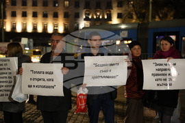 Министерство на здравеопазването - протест