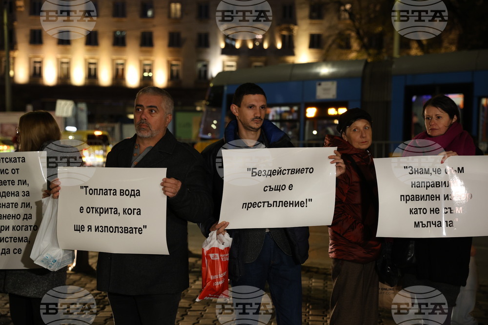 Министерство на здравеопазването - протест