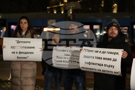 Министерство на здравеопазването - протест