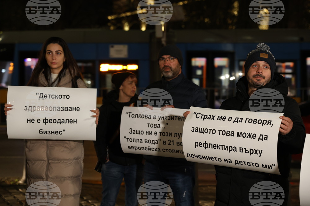 Министерство на здравеопазването - протест