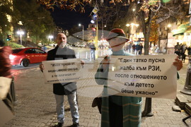 Министерство на здравеопазването - протест