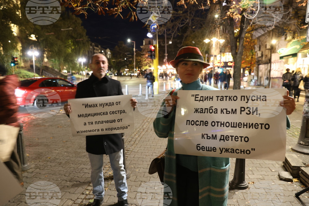 Министерство на здравеопазването - протест