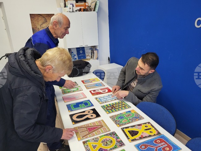 Национален пресклуб на БТА Самоков - глаголица