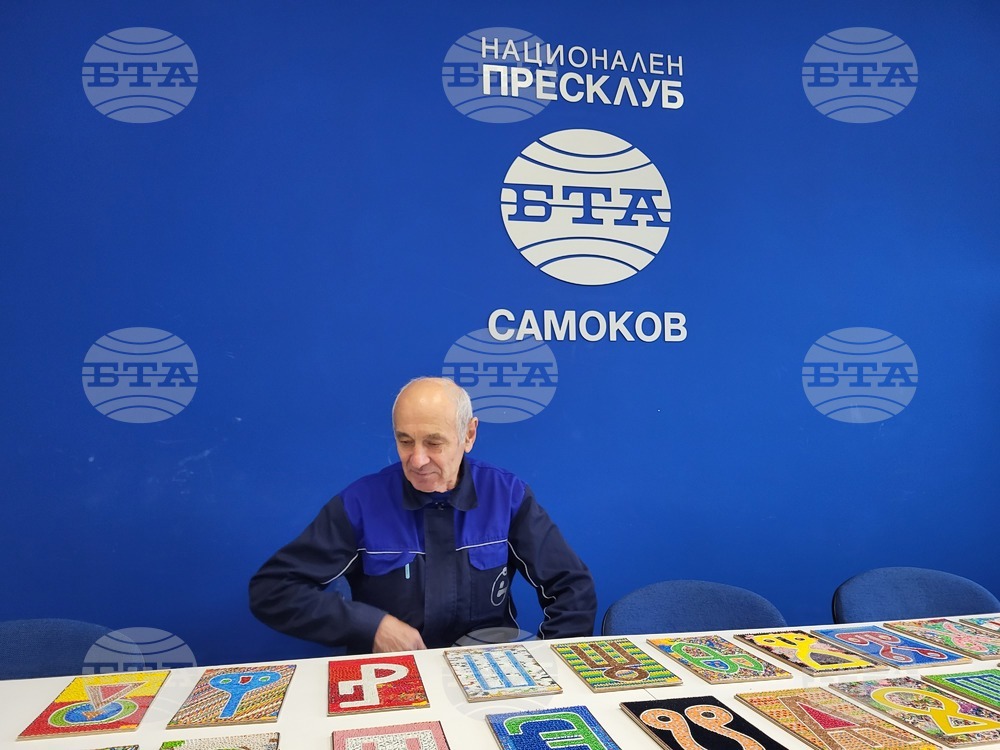 Национален пресклуб на БТА Самоков - глаголица